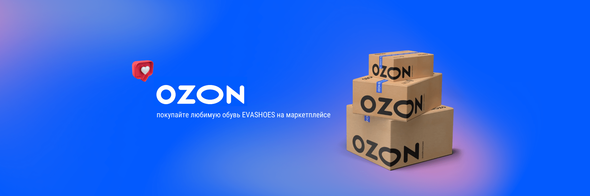 Купить обувь Evashoes на ozon.ru